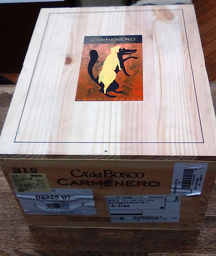 カ・デル・ボスコの赤ワイン『カルメーネロ』2007年